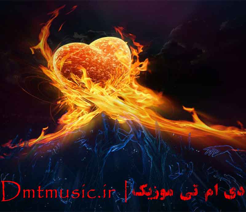 دانلود آهنگ کی میشه از دل تو دلم جدا سعید کرمانی